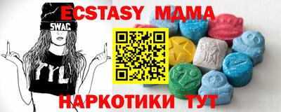 винт Волжский