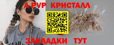 первитин Волгодонск