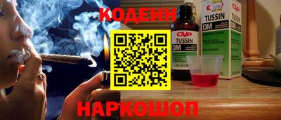 винт Волжский