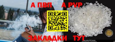 первитин Волгодонск