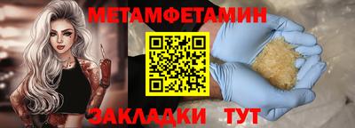 винт Волжский