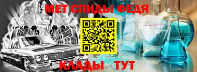 винт Волжский