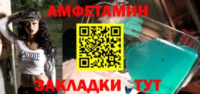 первитин Волгодонск