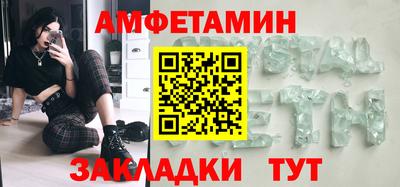 2c-b Волжск
