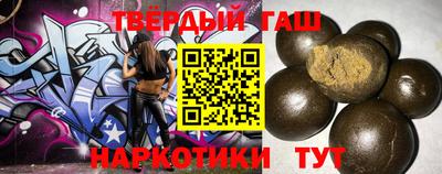 гашик Краснодар