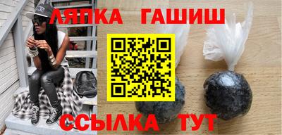 винт Волжский
