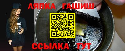 винт Волжский
