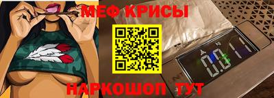 винт Волжский