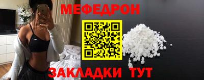 винт Волжский