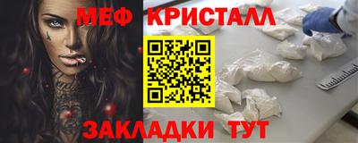 первитин Волгодонск