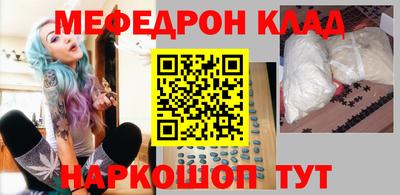 первитин Волгодонск