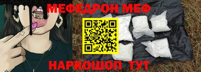 первитин Волгодонск
