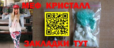 винт Волжский