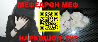 первитин Волгодонск