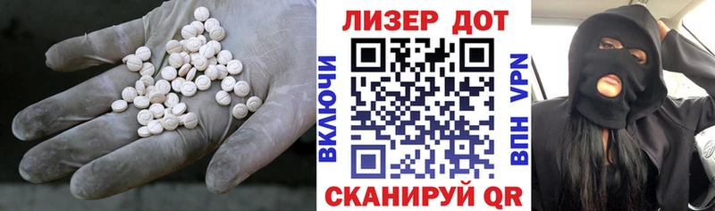 ЛСД экстази ecstasy  hydra   Камышлов  хочу наркоту 