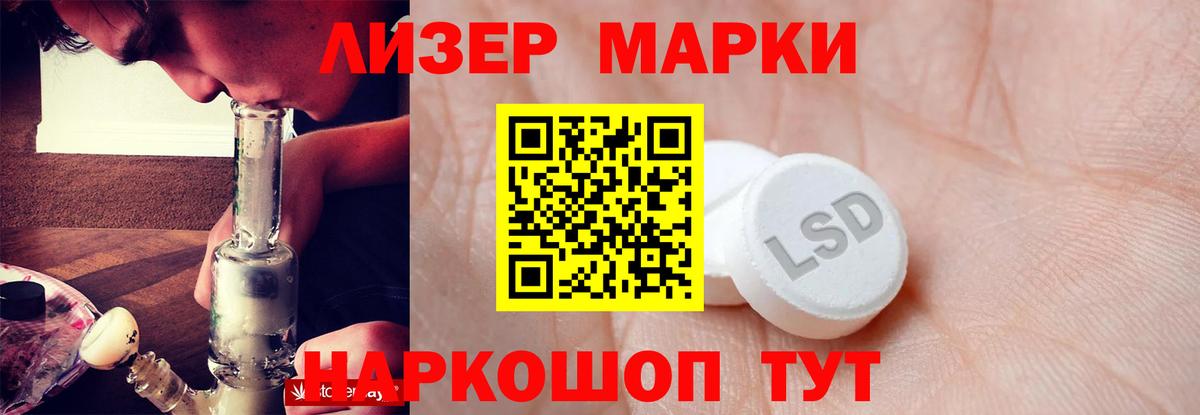 LSD-25 экстази ecstasy  Вход с VPN  Камышлов 