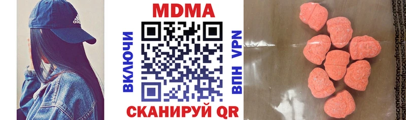 МДМА Molly  kraken зеркало  Камышлов 
