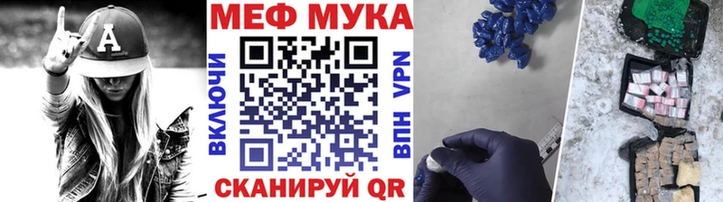 Меф кристаллы  Камышлов 