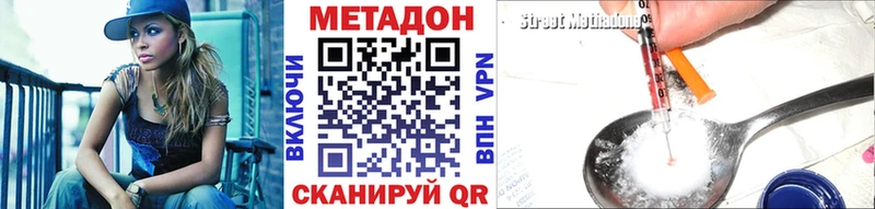 где купить наркоту  kraken как зайти  МЕТАДОН кристалл  Камышлов 