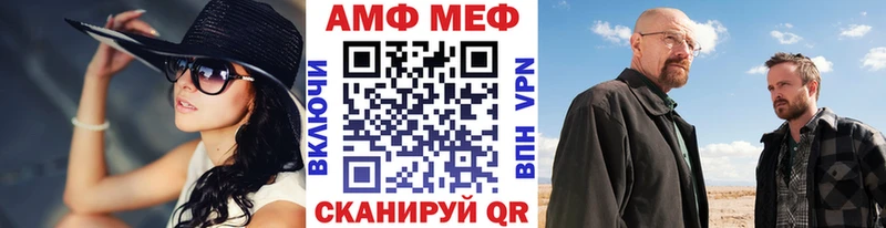 Метамфетамин кристалл  Камышлов 