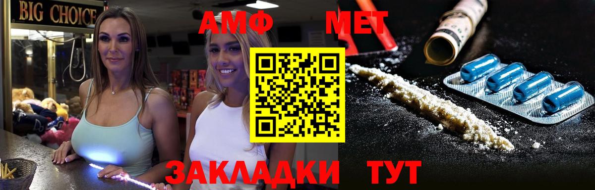 Первитин Декстрометамфетамин 99.9% Камышлов