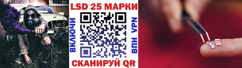 Наркотические марки 1,8мг  наркотики  Камышлов 