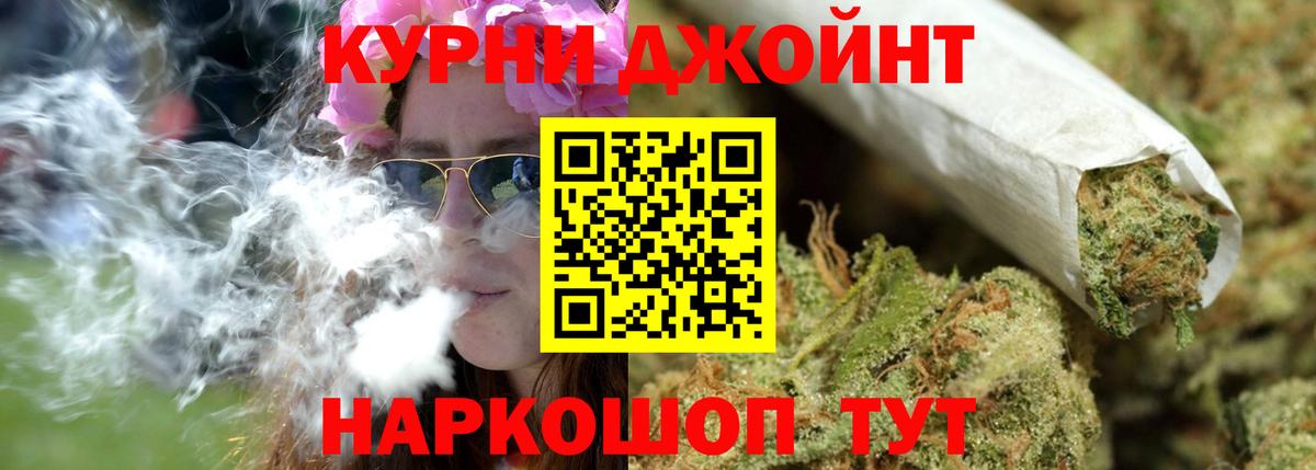 Конопля VHQ  Канабис гибрид  Бошки Шишки ГИДРОПОН  Камышлов  Каннабис Amnesia  Вход с VPN 